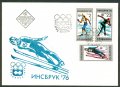 Първодневен плик 1976г.-Олимпийски игри Инсбрук, снимка 1 - Филателия - 18434822
