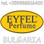 EYFEL PERFUME® ORIGINAL 5О ml. ДАМСКИ ПАРФЮМИ с код: W, снимка 10