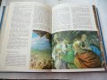 Илустрована библиja за младе - Библия в картинки за деца    , снимка 4