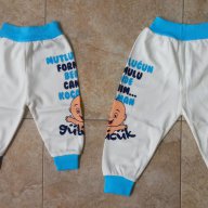 Бебешки панталонки за момичета и момчета, снимка 5 - Панталони и долнища за бебе - 15978633