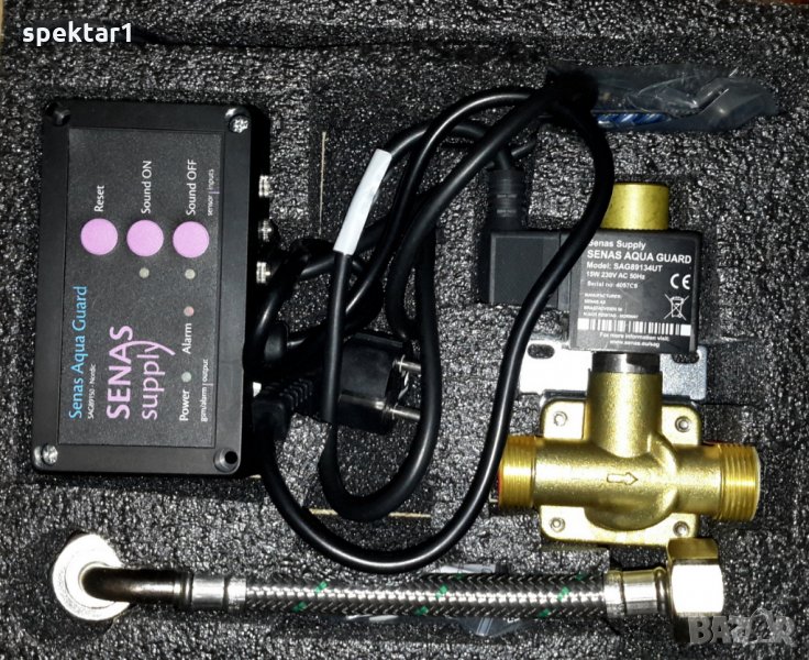 комплект контролер с вентил за автоматично управление предотвратяващо наводняване, снимка 1