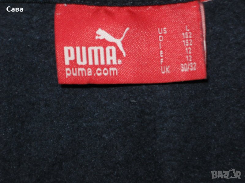 Ватирано горнище PUMA   дамско,Л-ХЛ, снимка 1