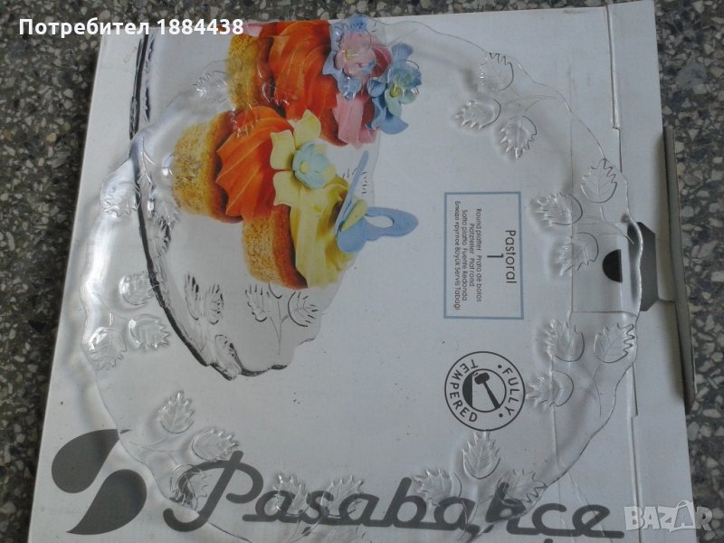 За дома, снимка 1