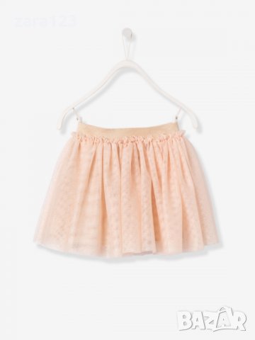 нова тюлена пола Vertbaudet, 8-9г/132см