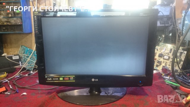 26LG3000 715T3009-2 VER:A 715T3181 VIT70063.50 REV:3  V260B1-L11, снимка 2 - Части и Платки - 25708045