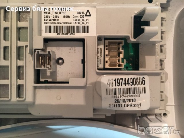Продавам отлична управляваща платка с предният панел за автоматична пералня Whirlpool AWO 6 Sense 91, снимка 3 - Друга електроника - 18409430
