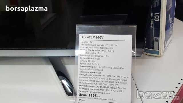 LG 32LH570U Размер на екрана	32" (81 cm)  Резолюция	1366 x 756 пиксела  IPS	Да, снимка 10 - Телевизори - 17003487