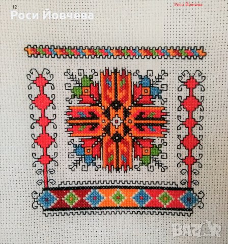 Български шевици 2 bulgarian embroidery, снимка 13 - Гоблени - 26005526