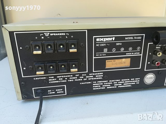 EXPERT JAPAN-японски ретро ресивър-внос швеция, снимка 18 - Ресийвъри, усилватели, смесителни пултове - 25896754