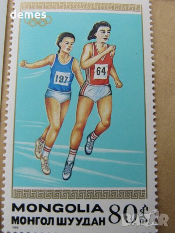  Блок марки 24 летни олимпийски игри, Монголия, 1988, ново,, снимка 8 - Филателия - 26035788