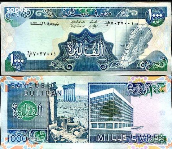 ЛИВАН 1000 ЛИВРИ 1991 UNC