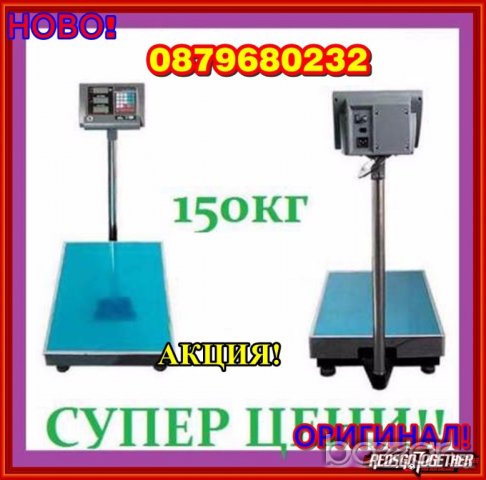 Японска Платформена електронна везна/кантар до 150 кг - измервателен електроуред с висока прецизност