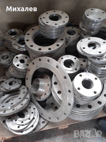 Фланци и Колена