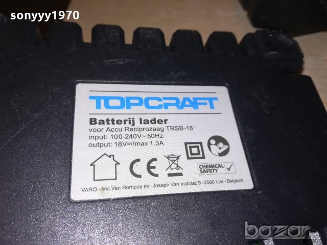 top craft 18v/1.3amp-charger-made in belgium, снимка 14 - Други инструменти - 20805317