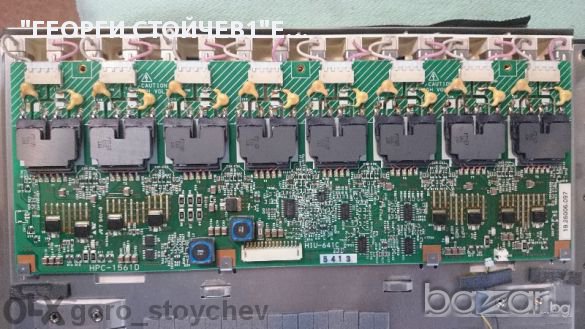 Crown Tft Lcd 20765 С Проблем В Панела, снимка 5 - Части и Платки - 10862826