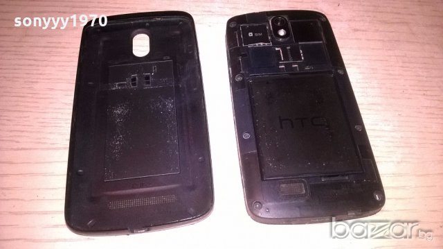 htc beats audio-здрав работи всичко, снимка 8 - HTC - 19187372