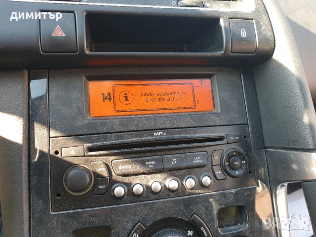 Peugeot 3008 1.6 HDI на части, снимка 8 - Автомобили и джипове - 24504710