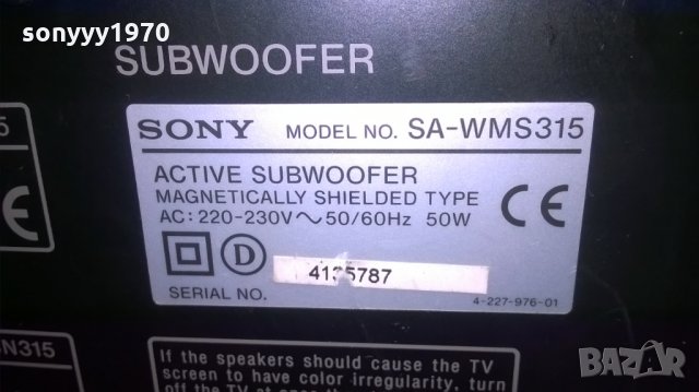 sony sa-wms315-active subwoofer-40х40х21см-внос швеицария, снимка 8 - Тонколони - 23827081