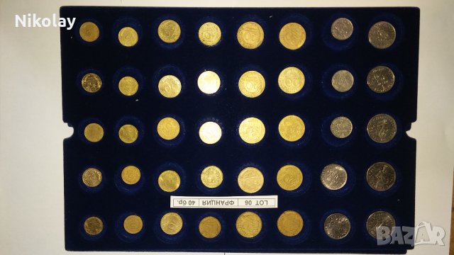 МОНЕТИ ФРАНЦИЯ, снимка 6 - Нумизматика и бонистика - 24459134