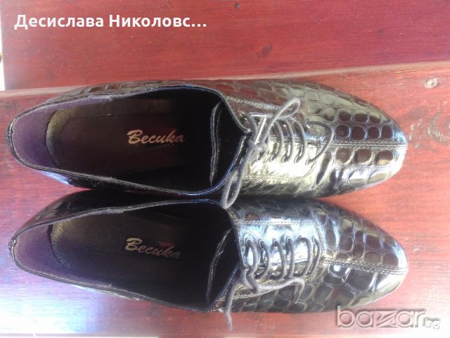 Дамски обувки Разпродажба от 30лв на 15лв, снимка 1 - Дамски ежедневни обувки - 21465548