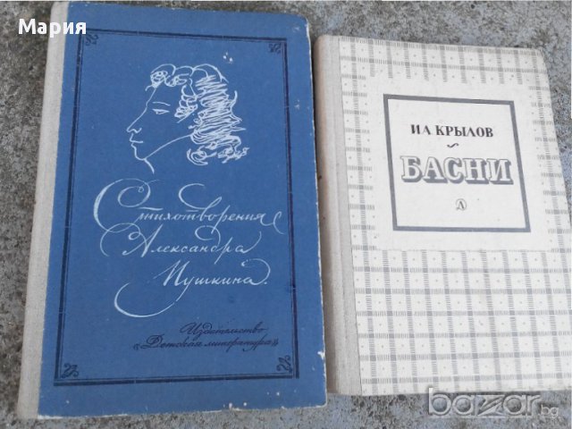 Стари руски книги, снимка 1 - Чуждоезиково обучение, речници - 14798832