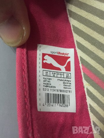 оригинални балерини Puma EL Ace Ballet, снимка 7 - Маратонки - 24195653