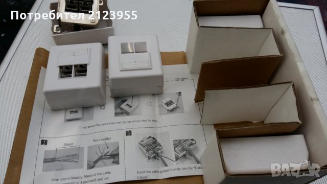 Мрежови конзоли, снимка 1