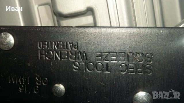 Продавам комплект инструменти, снимка 3 - Куфари с инструменти - 25492407