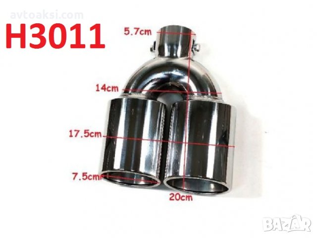 Неръждаеми накрайници за ауспух универсални двойни, снимка 6 - Аксесоари и консумативи - 25678542