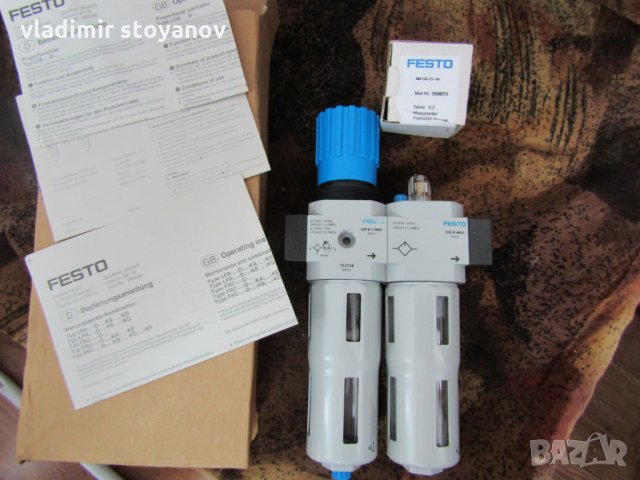 Пневматика