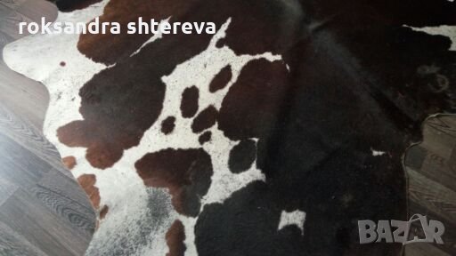 Оригинална кожа