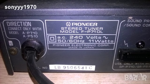 pioneer f-p710l stereo tuner-made in japan-внос англия, снимка 10 - Ресийвъри, усилватели, смесителни пултове - 26197241