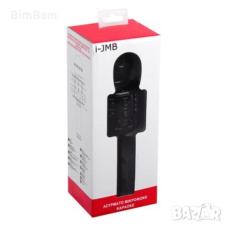 Последни бройки !!! Караоке микрофон с Bluetooth i-JMB, снимка 3 - Музикални играчки - 25368024