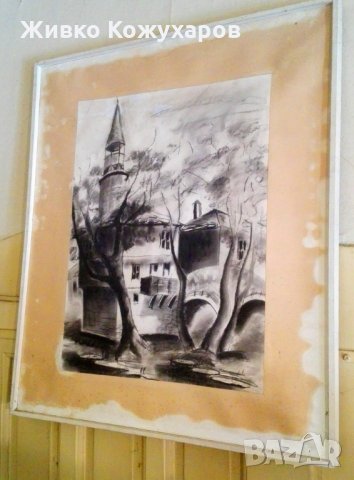 Картина „Кулата с моста”