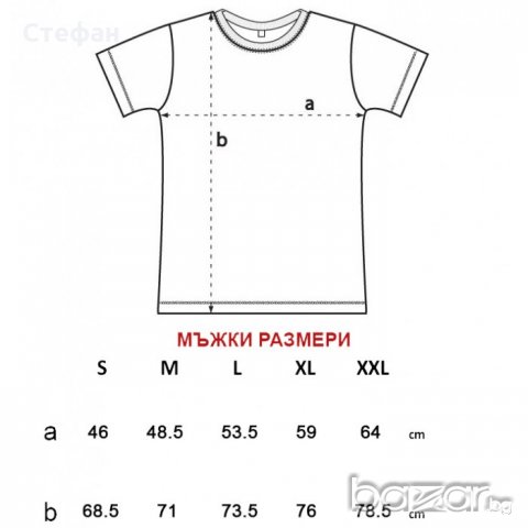 ТЕНИСКИ ЗА ВЛЮБЕНИ - MR & MRS, снимка 3 - Тениски - 18902311