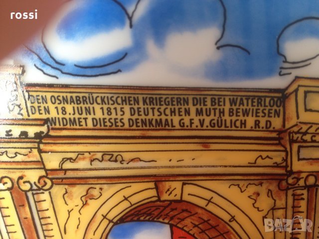 "Портата Ватерло" немска декоративна порцеланова чиния 26 см. , снимка 3 - Пана - 22466668