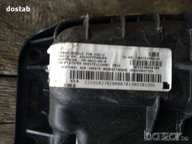 ер бег за мерцедес, снимка 2 - Части - 12288803