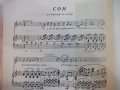 Ноти "Сон - С. Рахманинов" - 4 стр., снимка 2