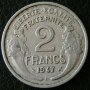 2 франка 1947 В, Франция, снимка 1 - Нумизматика и бонистика - 11704081