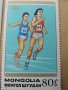  Блок марки 24 летни олимпийски игри, Монголия, 1988, ново,, снимка 8