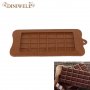 Цяла плочка шоколад 24 парчета силиконов молд форма шоколад тесто фондан шоколадов блок, снимка 3