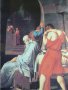 Жреци на човешкия дух - Слави Боянов, снимка 10