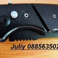 Автоматичен сгъваем нож - 2 размера, снимка 11 - Ножове - 15063181