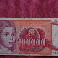 100000 динара Югославия 1989, снимка 2 - Нумизматика и бонистика - 19141698
