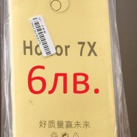 Galaxy S5 - Huawei Honor 7X  кейсове разпродажба , снимка 4 - Калъфи, кейсове - 9554851