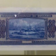 500 лева 1940- Банкноти които не са били в обръщение, снимка 7 - Нумизматика и бонистика - 9077581