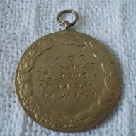 Стар медал 1951 год, снимка 2 - Други ценни предмети - 18204681