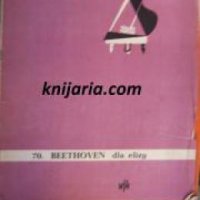 Fortepianowe: Beethoven die elizq , снимка 1 - Други - 24436457