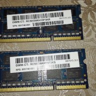 8GB DDR3/DDR3L KIT - 2x4GB 1333/1600mhz pc 10600/12800 за лаптоп , снимка 2 - RAM памет - 12417062