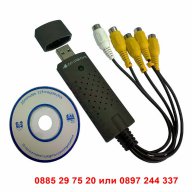 USB DVR Видео рекордер с 4 канална - КОД EASYCAP-0128, снимка 2 - Други - 12366340